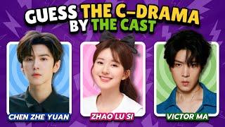 GUESS THE CHINESE DRAMA BY THE CAST |  Test Your C-Drama Obsession! 