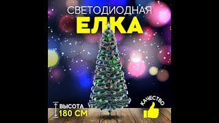 Елка искусственная новогодняя светодиодная Christmas с подсветкой 180 см белая (201-1)