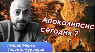 Может ли Израиль проиграть? Сценарии развития событий