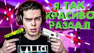 КАК СДЕЛАТЬ ПРИЦЕЛ КАК У Murzofix В CS:GO