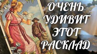 ВСЕ️КОНЕЦ️ Ему БЕЗ ВАС совсем ПУСТО️Слезы и Истерика