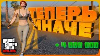 Предприятия мотоклуба теперь ПОЛЕЗНЫ | GTA Online