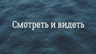 Свобода от эго #нарезки #психолог #фильмы