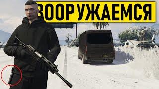 ЛИЦЕНЗИЯ НА ОРУЖИЕ | СПРАВКИ И СТОИМОСТЬ НА MAJESTIC RP. GTA 5 RP