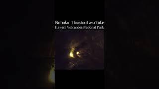 Take a walk with us through Nāhuku (Thurston Lava Tube) on the Big Island of Hawai`i 