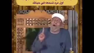 الشيخ #الشعراوي يتحدث حول فضل الصلاة على النبي