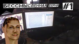 НОВОСТИ 〘 о новом видео 〙 #1