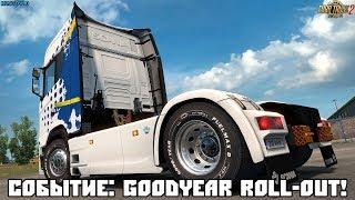 Euro Truck Simulator 2. Событие: Goodyear Roll-Out!