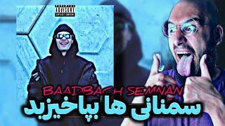 BaadBach - Semnan REACTION/سمنان وجود داره رپرم داره