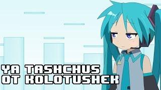 Osu! | » XS Project - Ya tashchus' ot kolotushek | S |