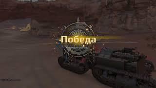 Crossout | v 0 11 50 145127 | T 2020 07 26 | 20:05