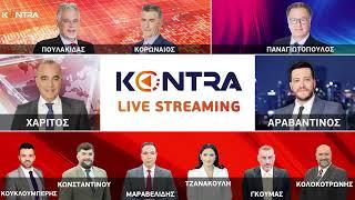 Kontra Channel LIVE STREAM