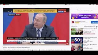 Владимир Путин про свою поправку об ужесточении требования к кандидатам в президенты