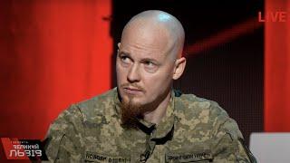 Сергій Василюк: "Ворог просувається не з вини військових"