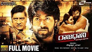 Raajadaani  |  HD Movie | Yash | Sheena || Prakashraj || Arjun Janya