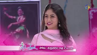 Nenu Sailaja | Promo | 24th March 2020 | ETV Plus