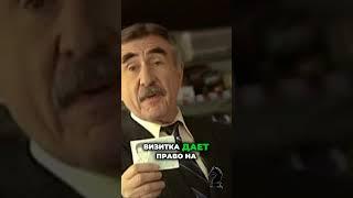Леонид Каневский. Kарточка покупателя 90х: атрибут шопинга в Москве. #леонидканевский #следствиевели