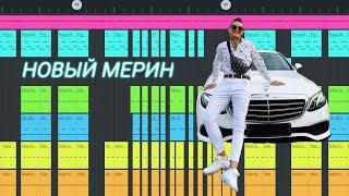 РАЗБОР ТРЕКА НОВЫЙ МЕРИН | МОРГЕНШТЕРН | FL STUDIO MOBILE