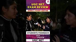 UGC NET Exam Review | UGC NET English Paper Analysis #shorts #ugcnetexamanalysis #ugcnetenglish