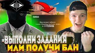 ВЫПОЛНИ ЗАДАНИЯ - ПОЛУЧИ КЕРАМБИТ ГОЛД?! | РАЗРАБОТЧИК ХОЧЕТ ЗАБАНИТЬ МЕНЯ В STANDOFF 2!