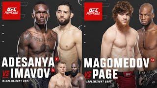 Турнир UFC FN 250 ! Шара Буллет , Адесанья , Майкл Пейдж , Сергей Павлович !