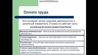 Методы управления