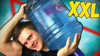 БУТЫЛКА ВОДЫ ЧЕЛЛЕНДЖ XXL -||- BOTTLE FLIP CHALLENGE XXL