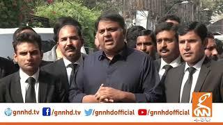 LIVE | PTI Leader Fawad Chaudhry Media Talk | GNN