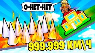 ГИГАНТСКИЙ СЛАЙД 999.999 КМ\Ч СПУCК НА ДОМЕ ЧЕЛЛЕНДЖ НУБ И ПРО ВИДЕО ROBLOX