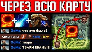 ТАЩИМ в ЛАСО через ВСЮ КАРТУ на ФОНТАН | DOTA 2