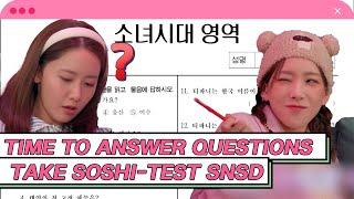 [4K] It's time to test about Girls' Generation! How many questions can I get right?(Turn On CC)