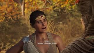 Assassin's Creed Odyssey - Часть 61. Керинейская лань