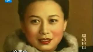 纪录片百年越剧05--- 1947 越剧十姐妹