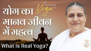 International Day Of Yoga Special | 21st June | योग का मानव जीवन में महत्व - BK Usha Didi