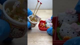 Make a Hello Kitty Instant Spicy Noodles & a Bento Box with me 