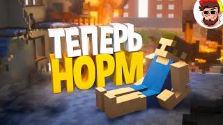 Издеваемся с Джоханом Друг над Другом 🪝( Teardown )