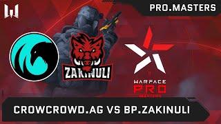 [Matches] Турнир Warface PRO.Masters. Day 1. CrowCrowd.AG vs BP.Zakinuli