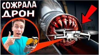 ДЖЕФФ ЖИВЕТ В SCP ГОРКЕ? Я отправил туда дрон! Серия 4