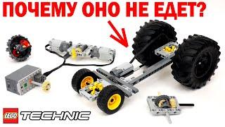 ДИФФЕРЕНЦИАЛ, И С ЧЕМ ЕГО ЕДЯТ: Обзор ЛЕГО Dacta Technic 1030 (LEGO Education) ЧАСТЬ 6