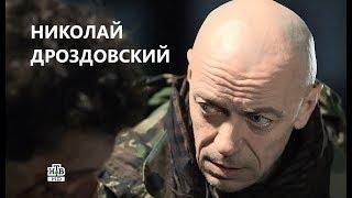 Николай Дроздовский * актерский шоурил