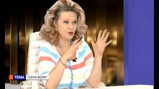 Время Натальи Хохловой-Покровской. Александр Семериков (07 04 16) "Сила воли"