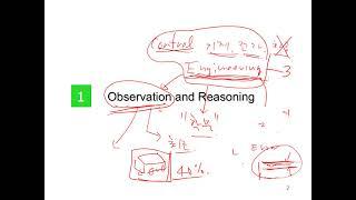 2 ANR 21 Observation and Reasoning