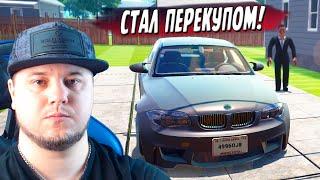 ОТКРЫЛ СВОЙ БИЗНЕС ПО ПРОДАЖЕ МАШИН! СИМУЛЯТОР ПЕРЕКУПА! (Car For Sale Simulator 2023 #1)