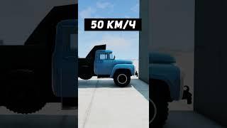 КРАШ ТЕСТ ЗИЛ 130 | BeamNG.drive #shorts