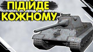 E 50 M - ОГЛЯД НАЙПРОСТІШОГО СЕРЕДНЬОГО ТАНКА  Е50М WoT Blitz