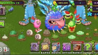 УКРАСИЛ ОСТРОВ НА НОВЫЙ ГОД И ПОПАЛ В ТОП 500! ПРОХОЖДЕНИЕ МСМ С НУЛЯ. My singing monsters