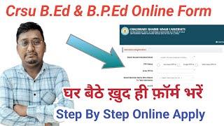 crsu b.ed admission form kaise bhare | crsu b.ed admission 2023 | crsu b.ed update |