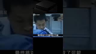 兩男子因愛恨糾葛做出讓人驚愕的事！#大案#刑偵#真實還原 #案件調查 #懸案密碼 #懸案破解 #懸案調查 #大案