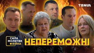 Непереможна сила молитви. Коли Бог тримає тебе за руку  • TBN UA