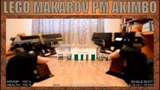 LEGO | MAKAROV PM | AKIMBO | WORKING | № 138